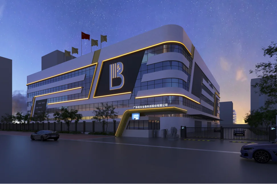 广东柏文生物科技股份有限公司
