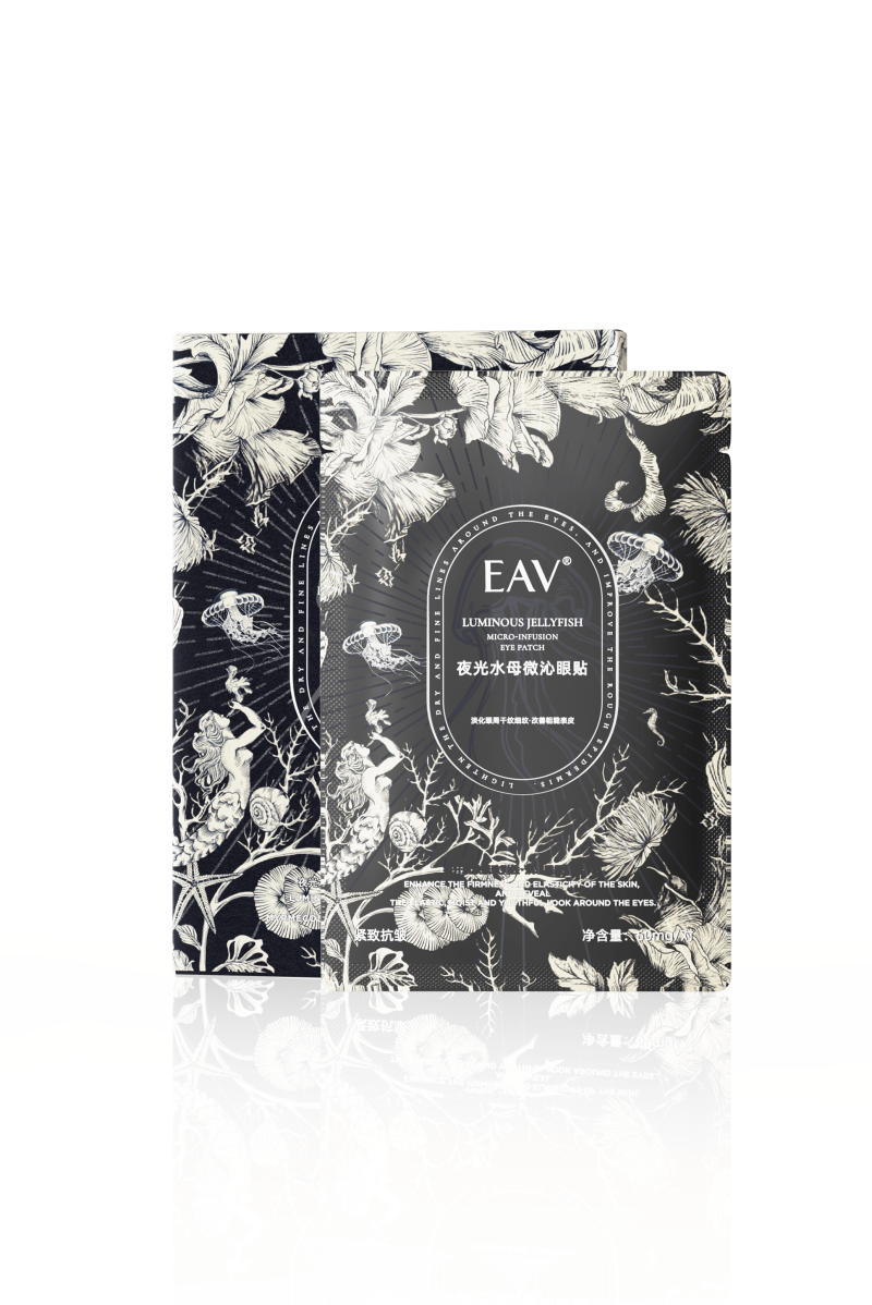 夜光水母微沁眼贴套组