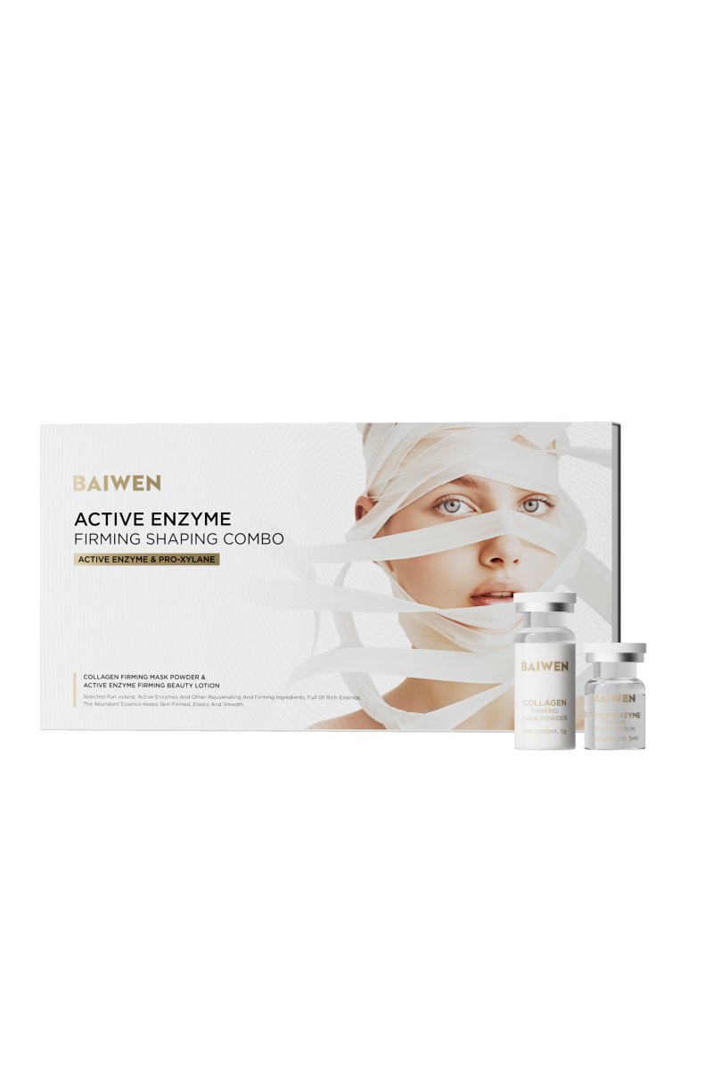 活性酶紧致塑颜组合