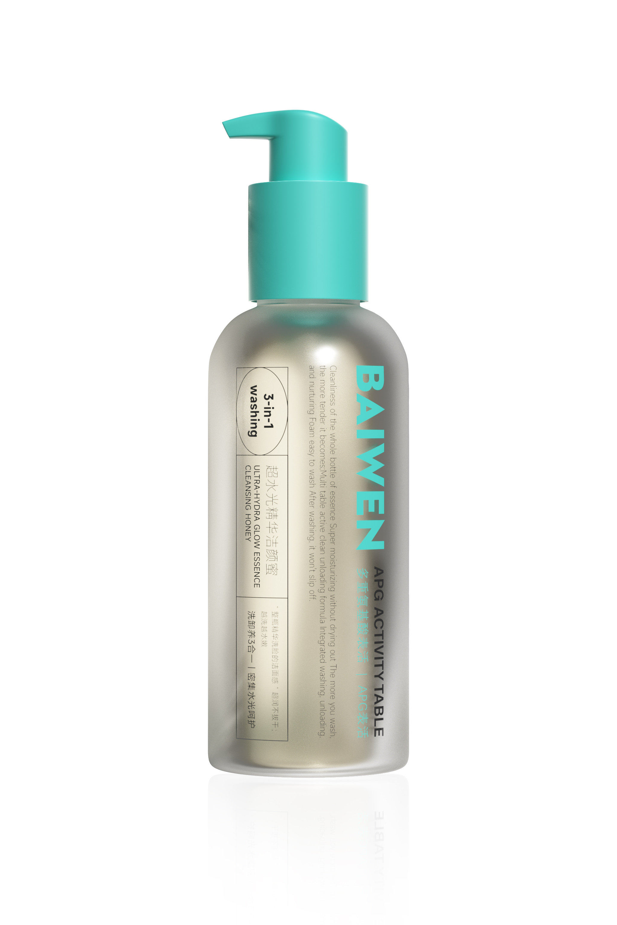 广东柏文生物科技股份有限公司