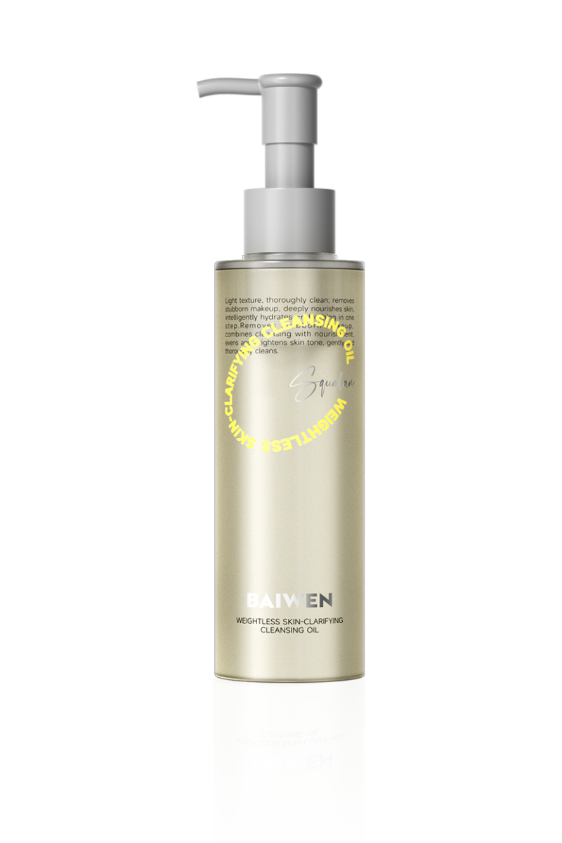 零感清肌卸妆油