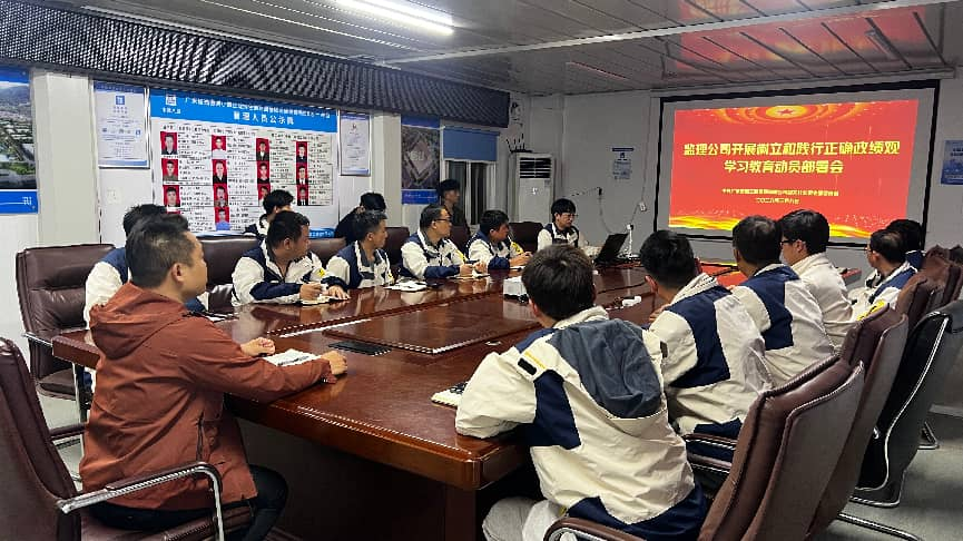 诚德党支部组织召开《树立和践行正确政绩观学习教育动员部署会》