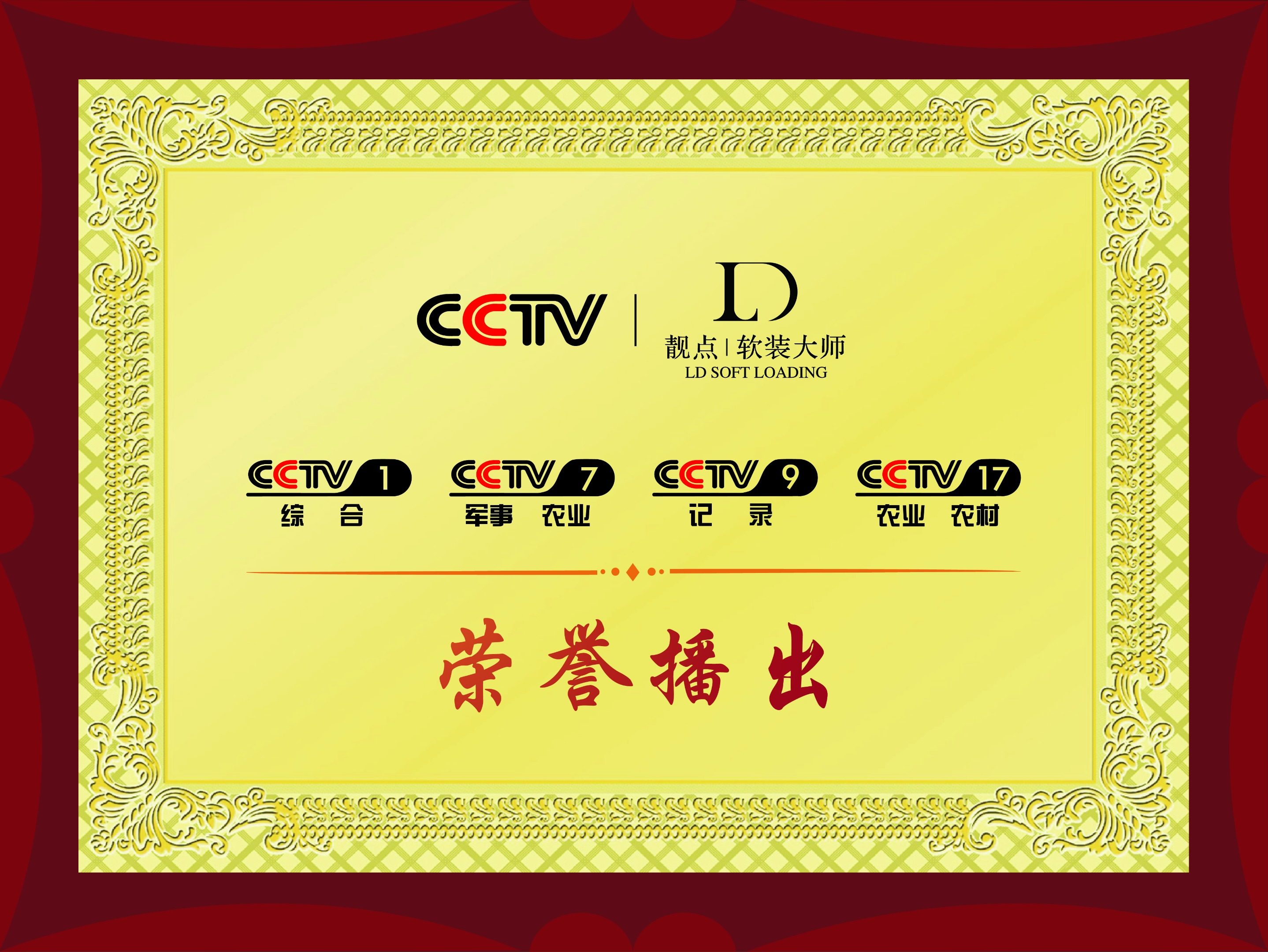 cctvjiangpai