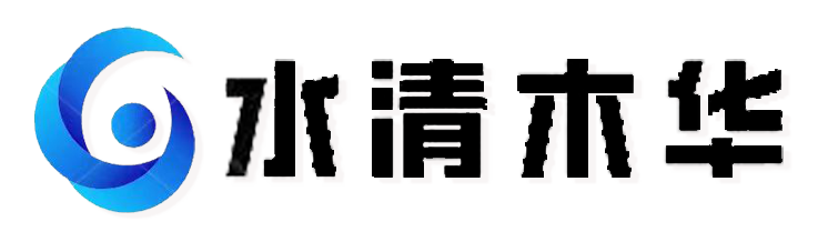 安徽水清木华科技服务有限公司