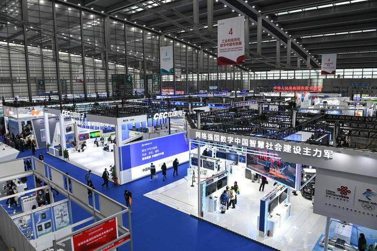 The 26th China International High tech Fair