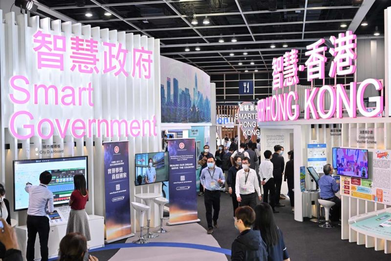 The Hong Kong Electronics Fair (Autumn Edition)