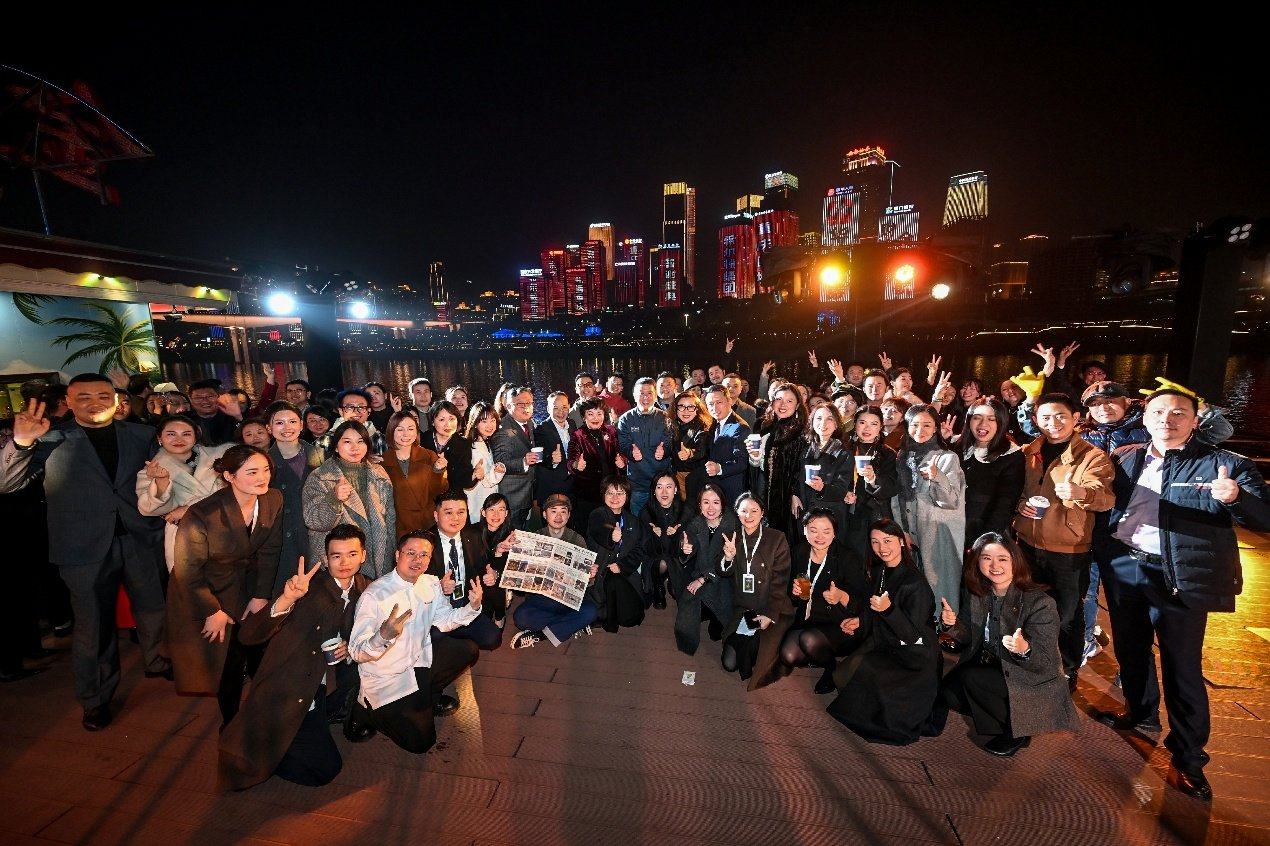 「雾都江游·希世流光」2025希尔顿集团重庆区域客户答谢宴圆满落幕