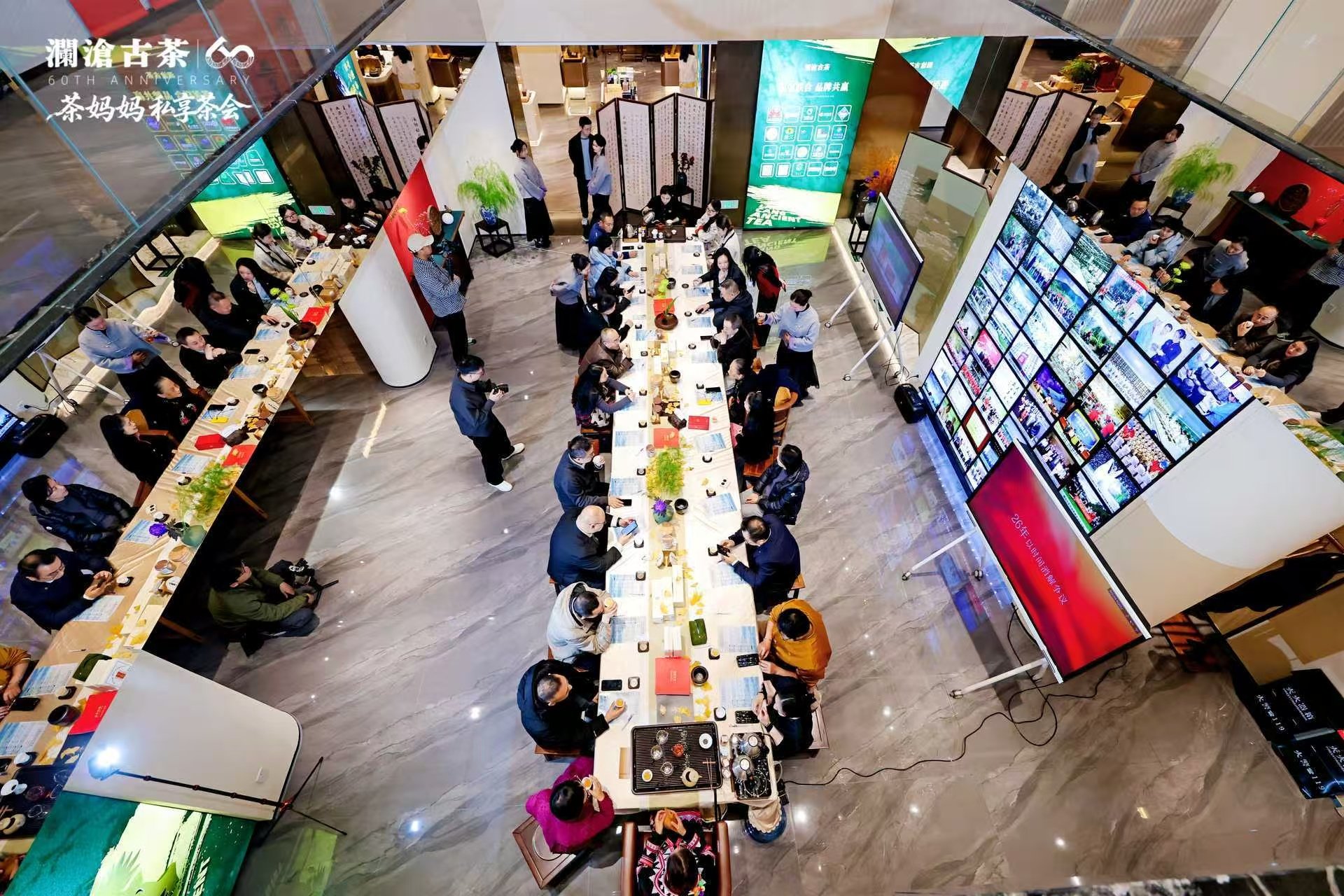 澜沧古茶年份茶鉴赏会启幕 茶妈妈邀您共品二十余载时光茶香