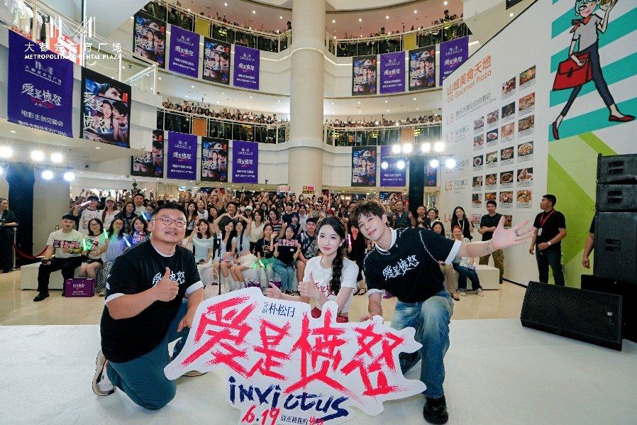 明星空降、登舰打卡、狂撒福利！「大都会味来号」焕新亮相，掀夏日消费新浪潮