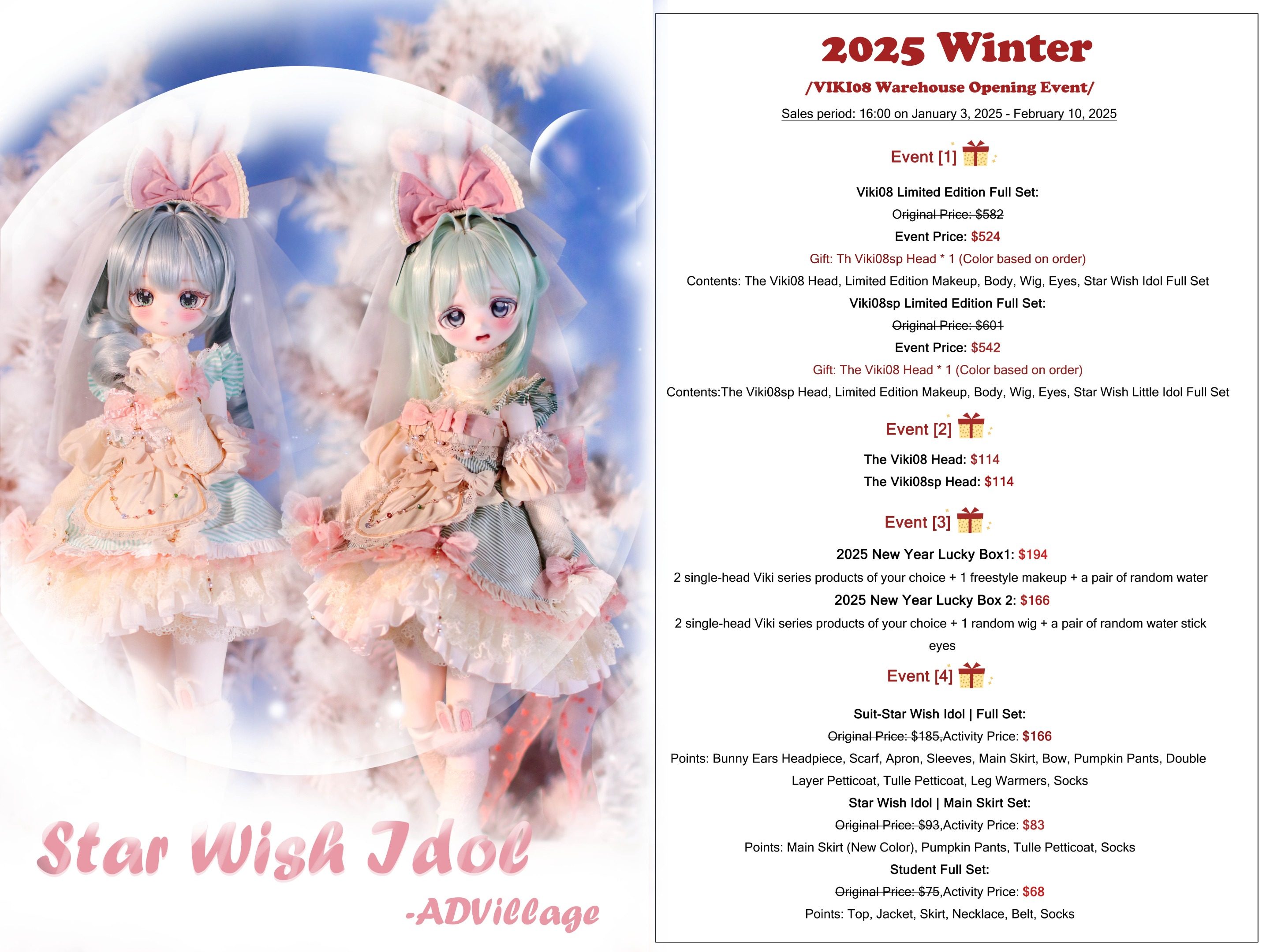 2025 Winter - VIKI08 Warehouse Opening Event