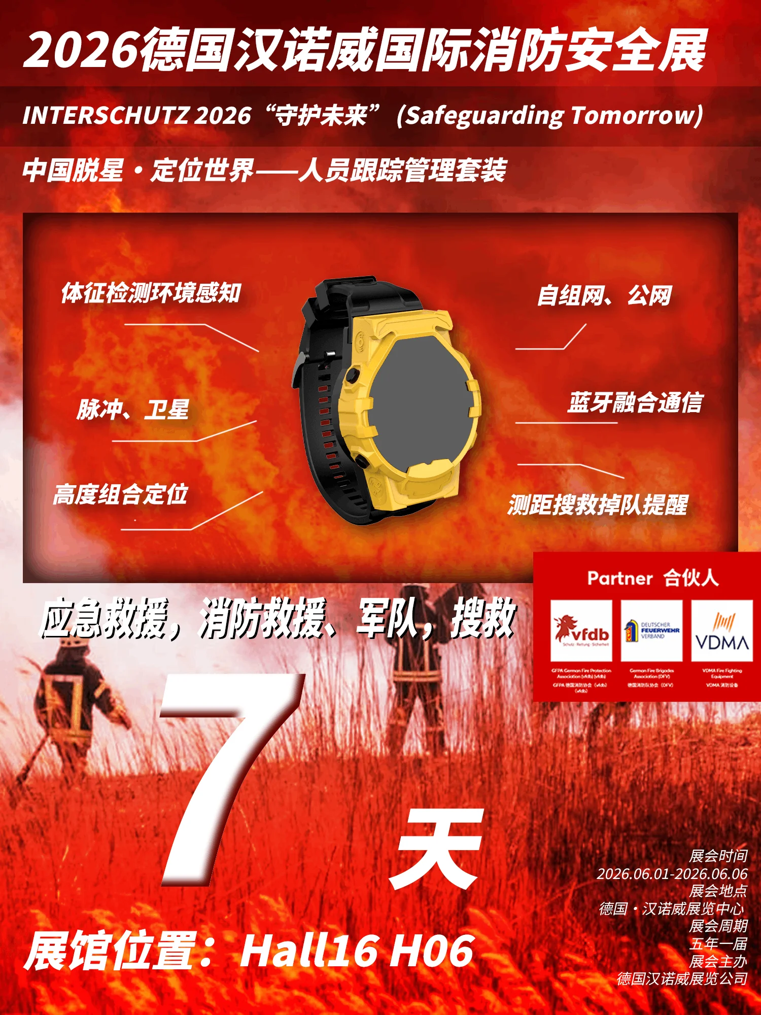 上一篇
