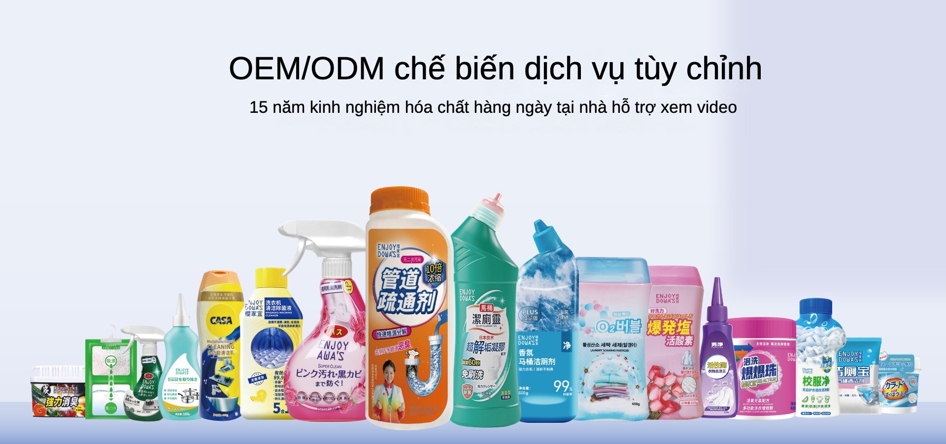 广州夯汰日化有限公司