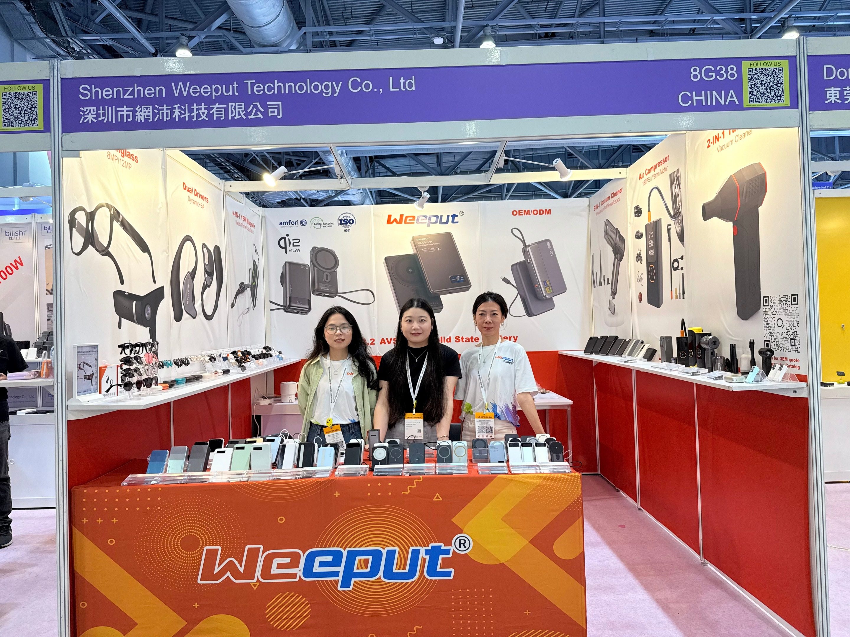 2025 Global Sources Consumer Electronics Autumn Show