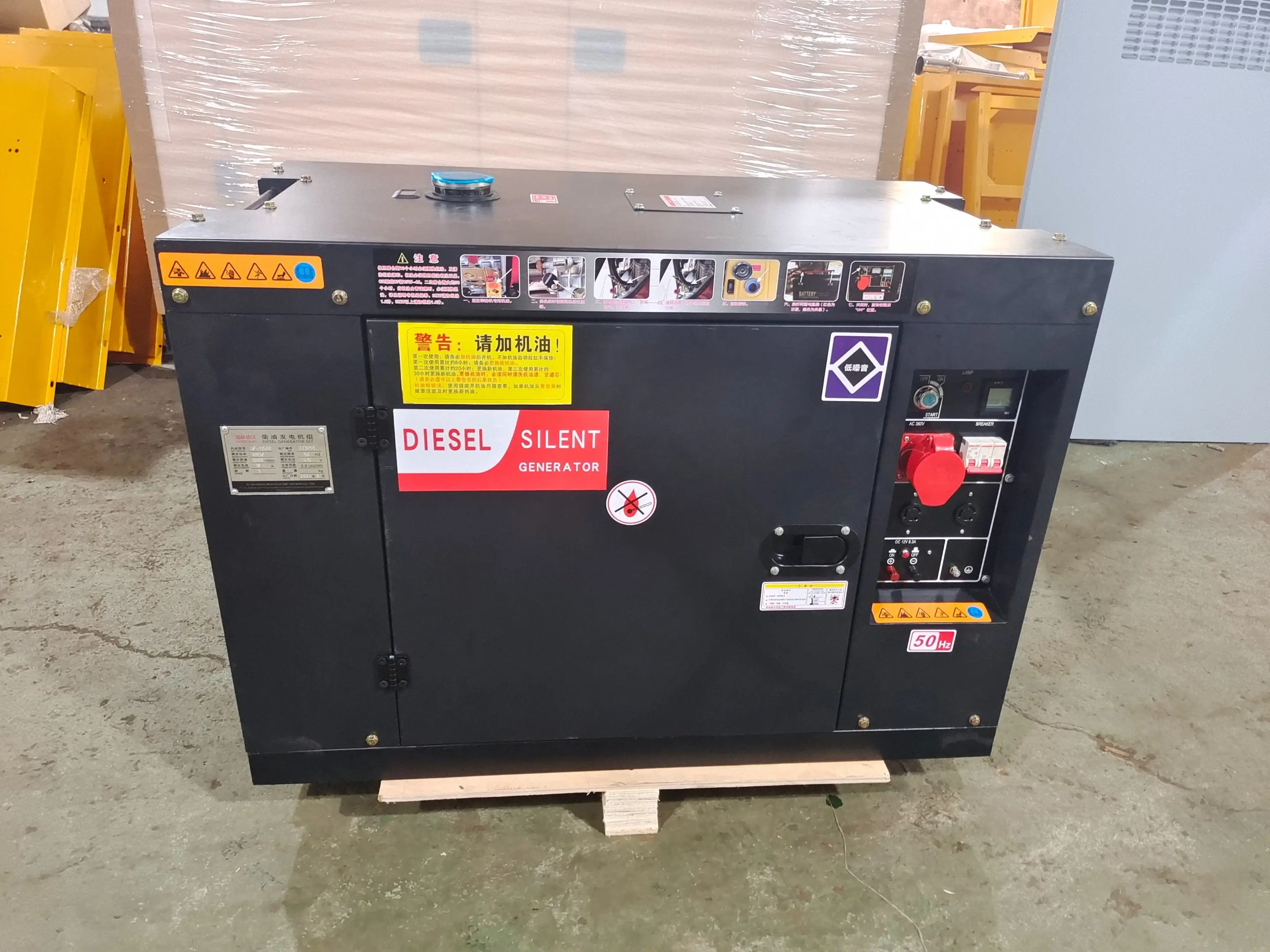 风冷小型柴油发电机 | Air-cooled diesel generator | KXM Power