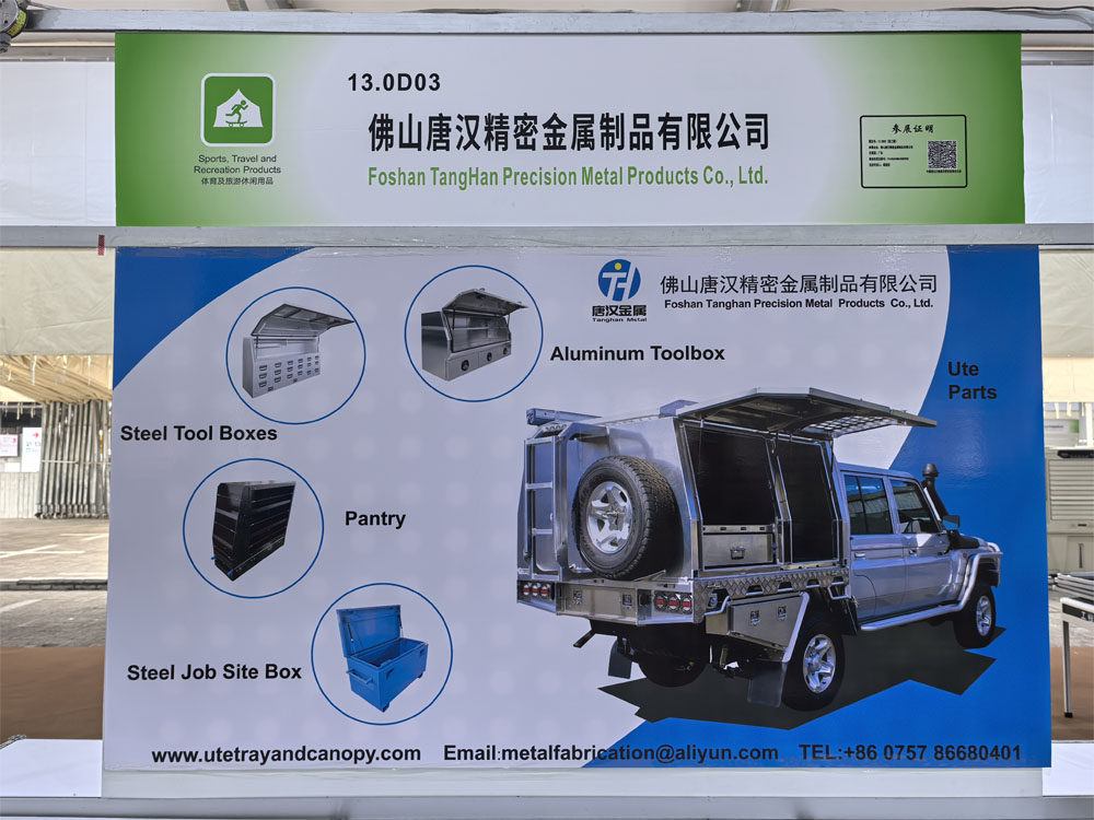 第138届广交会邀请函 | 唐汉金属与您相约，共赴行业盛会