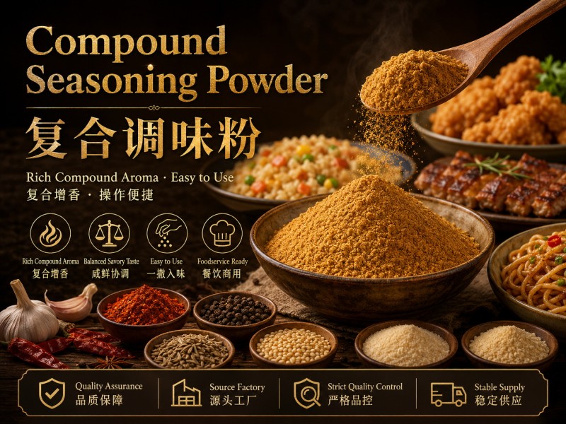 Compound Seasoning Powder