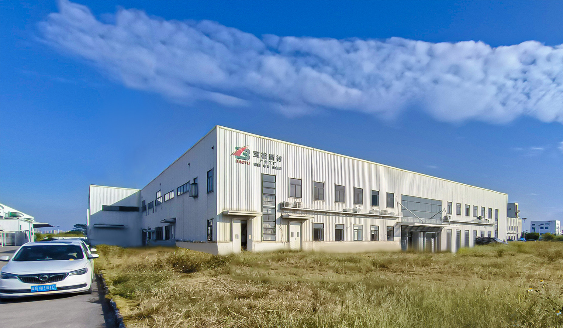 Baoyu Window Film Factory