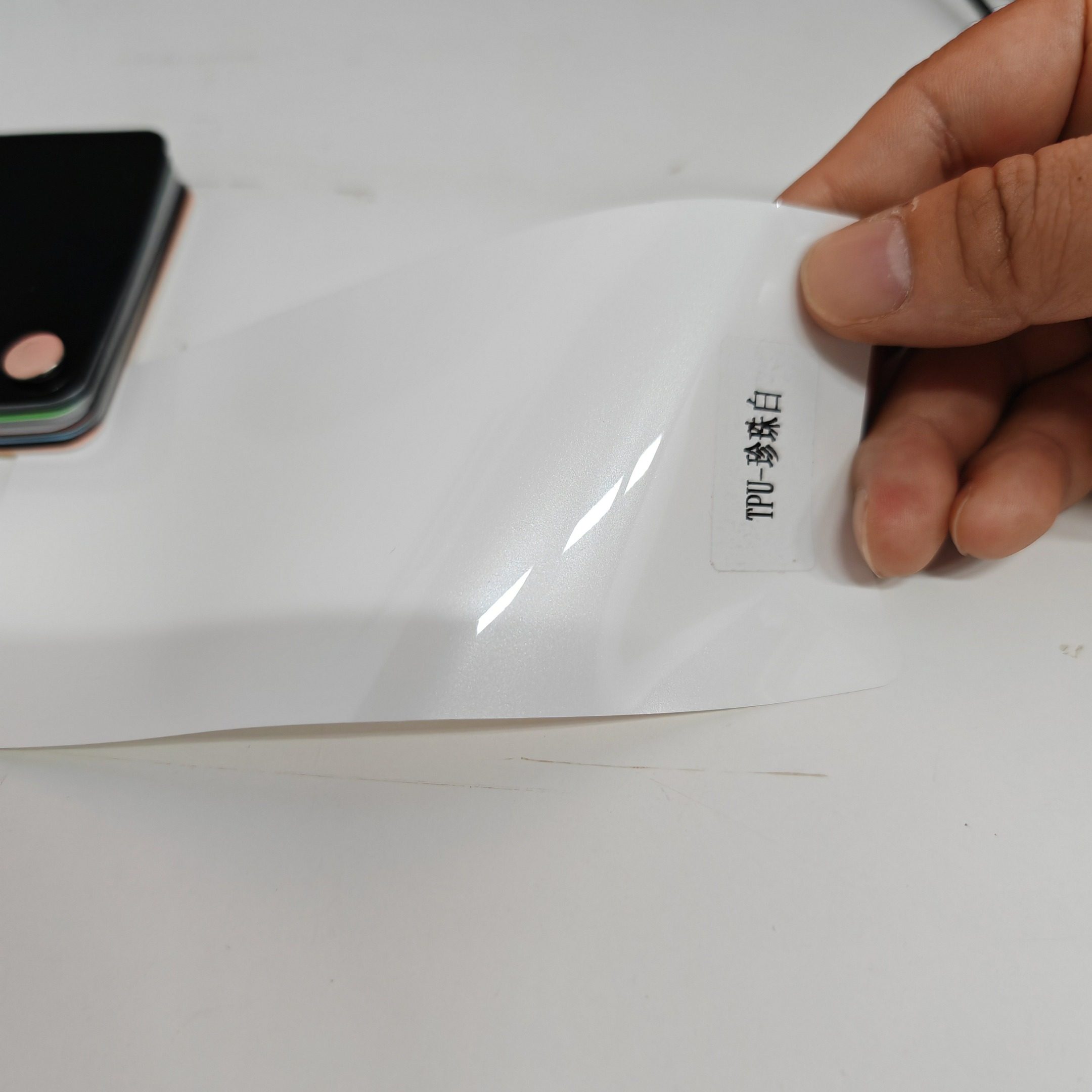 Baoyu Window Film Factory