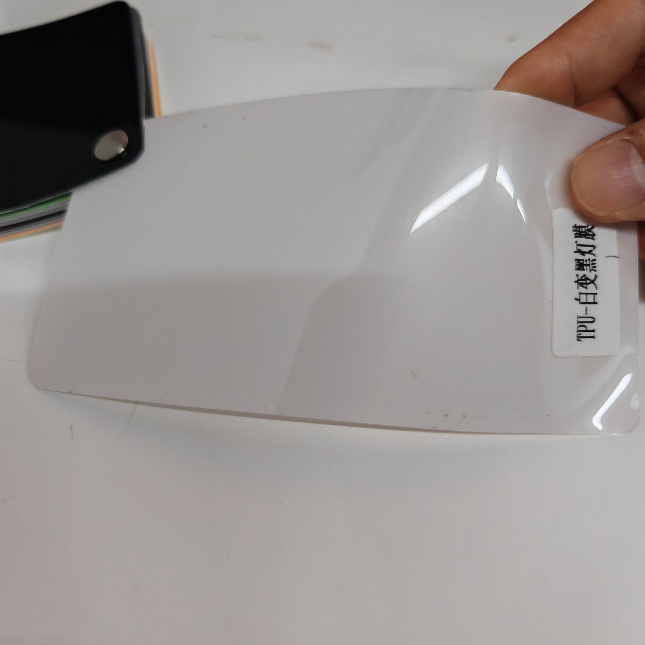 Baoyu Window Film Factory