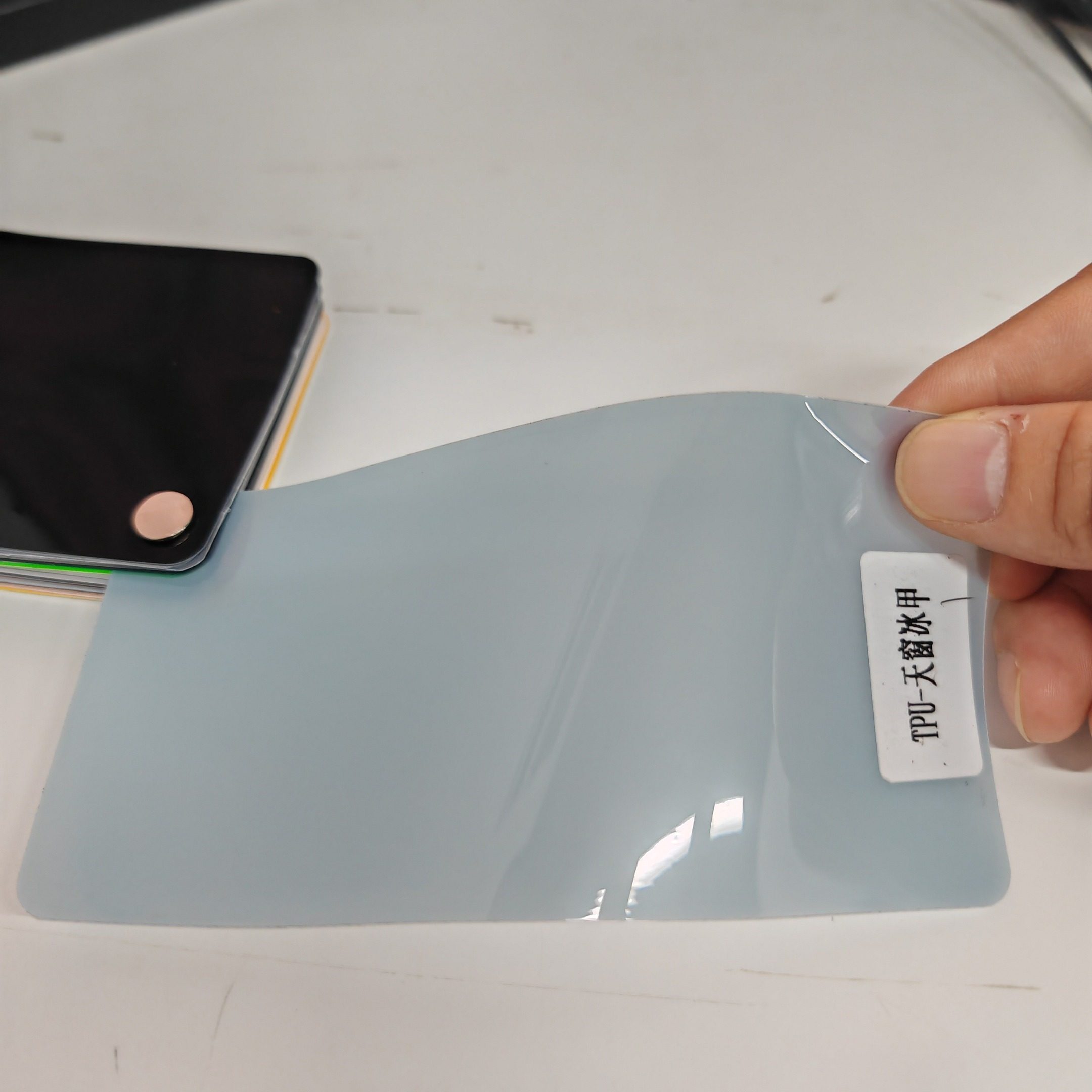 Baoyu Window Film Factory