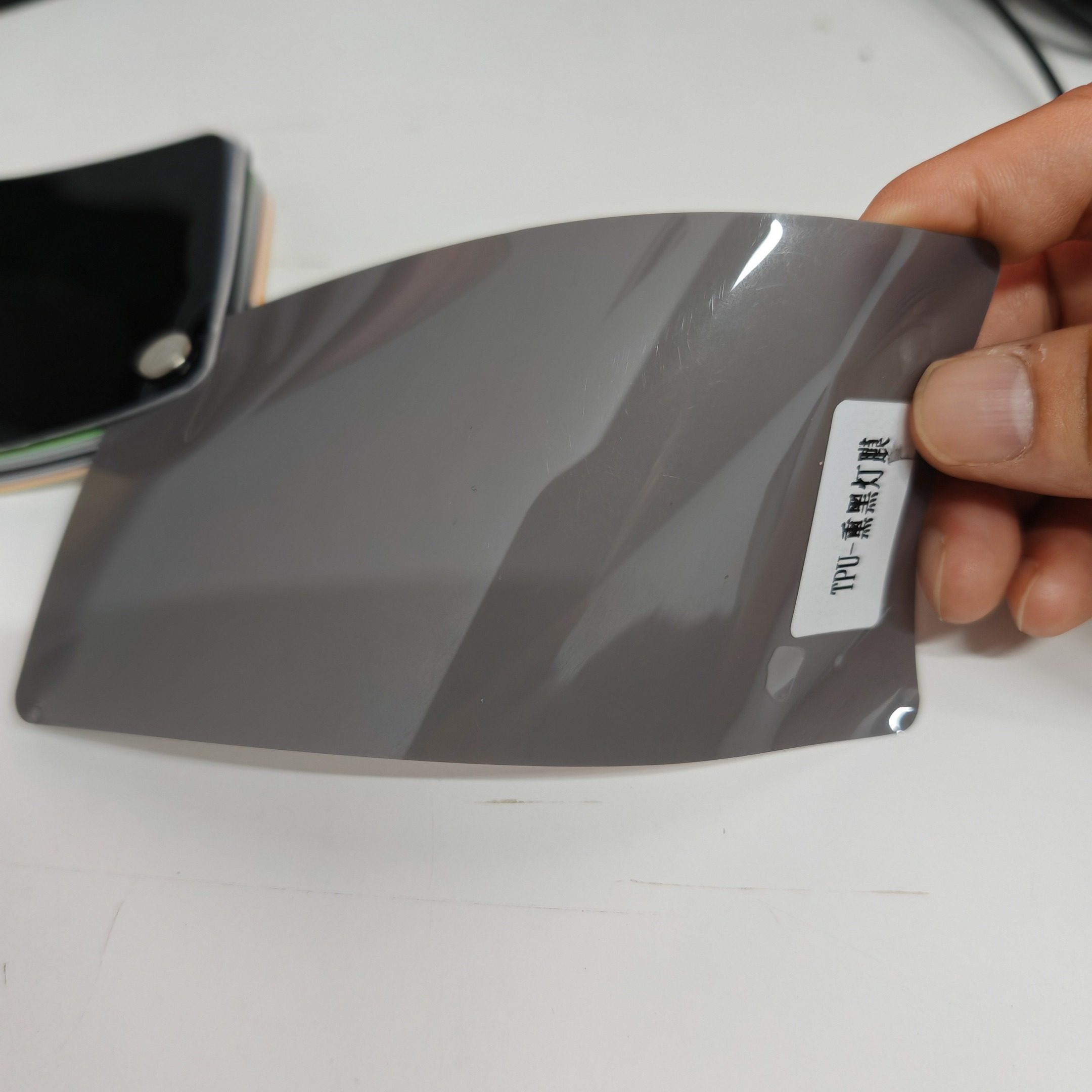 Baoyu Window Film Factory