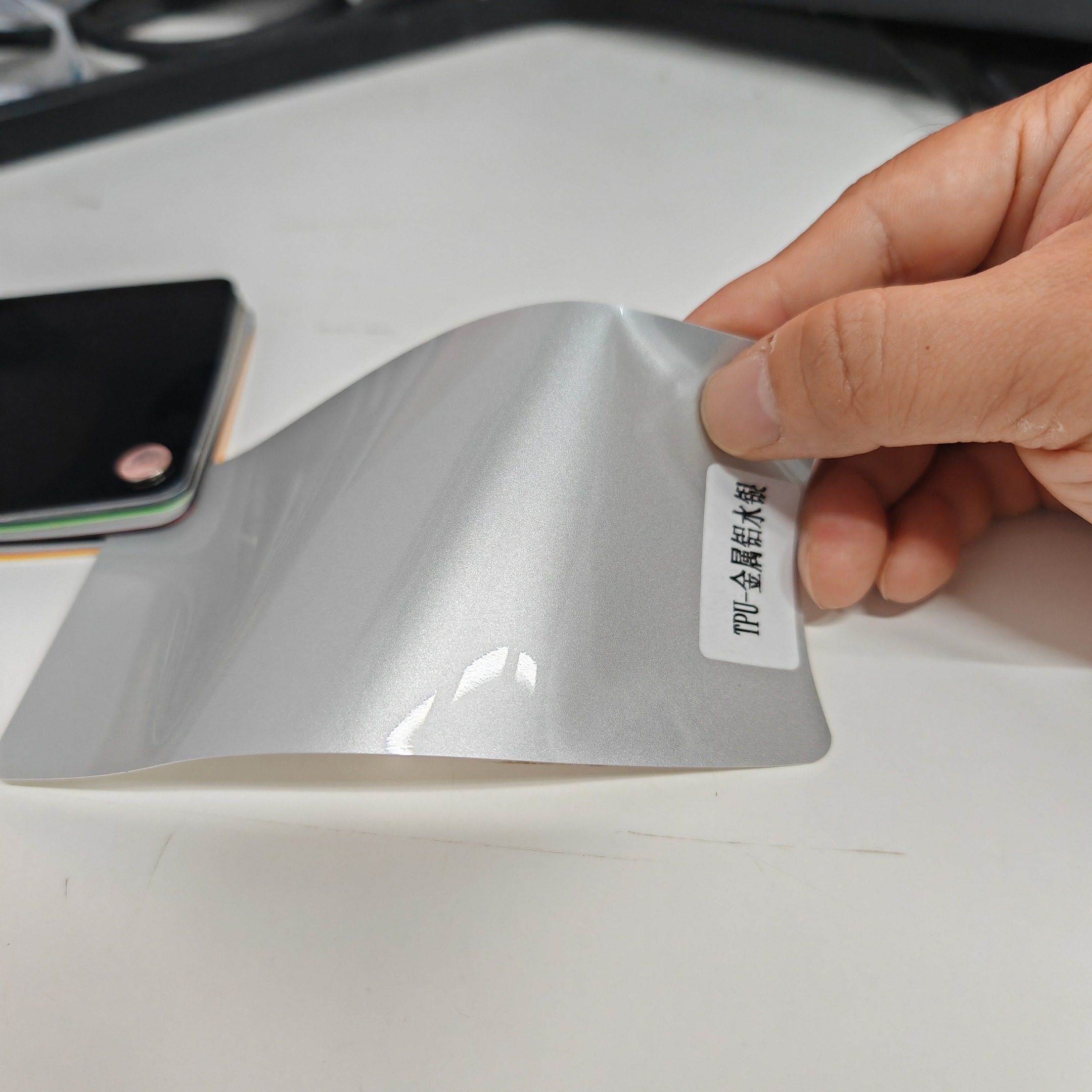 Baoyu Window Film Factory