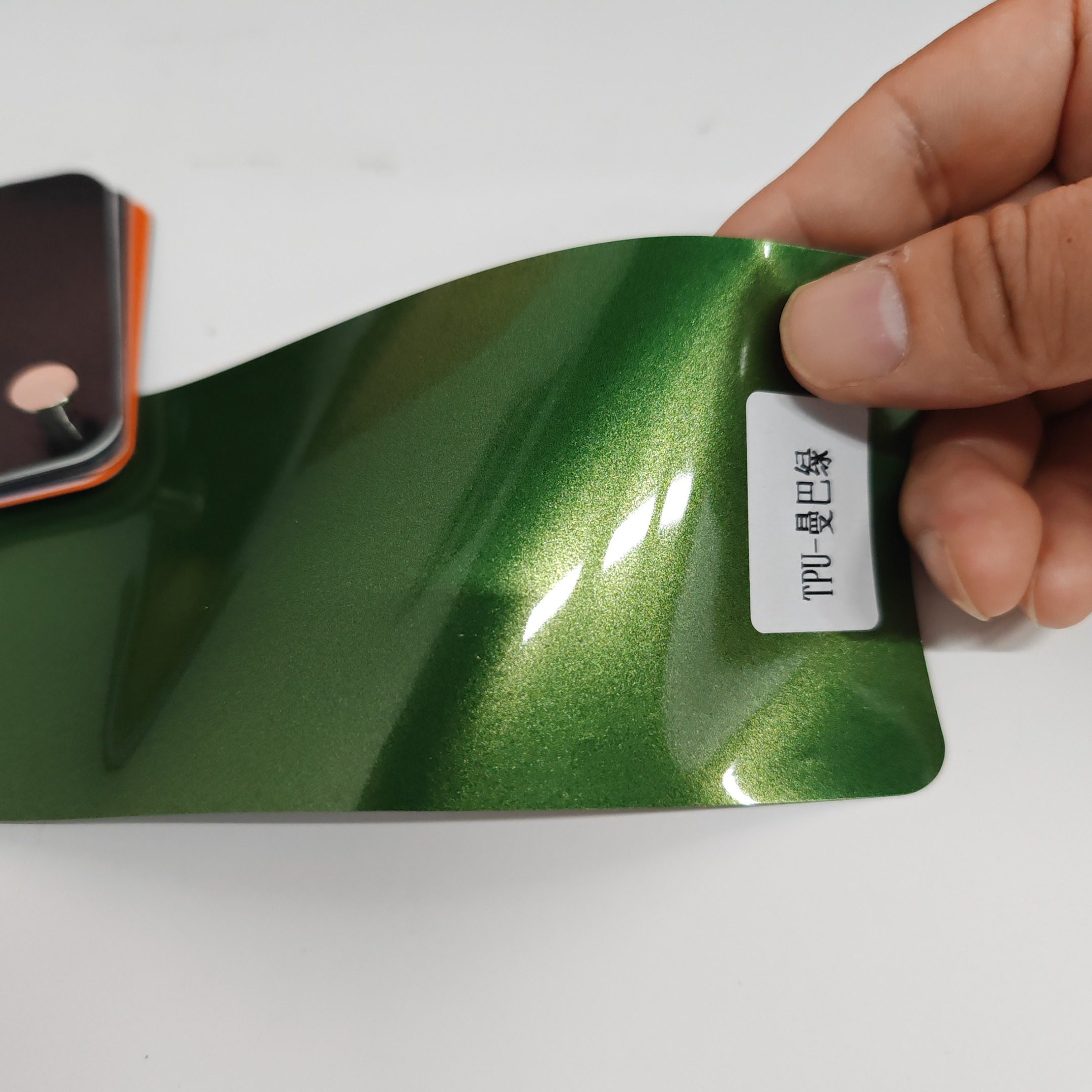 Baoyu Window Film Factory