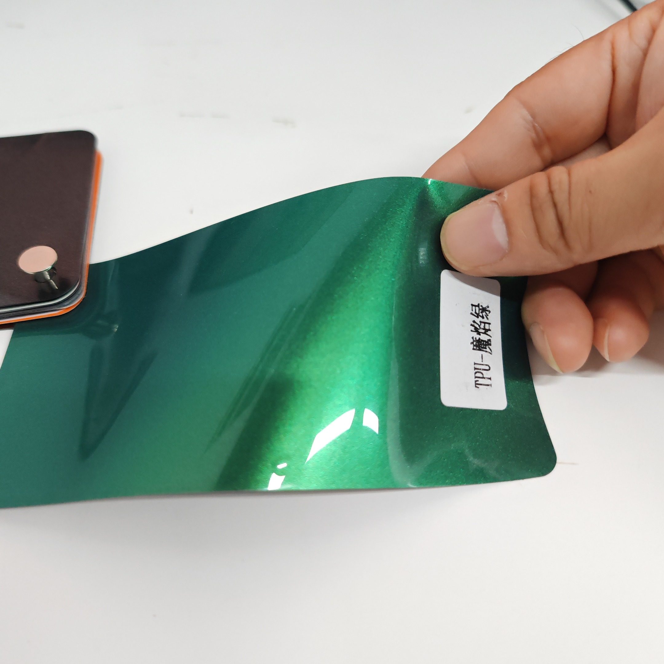 Baoyu Window Film Factory