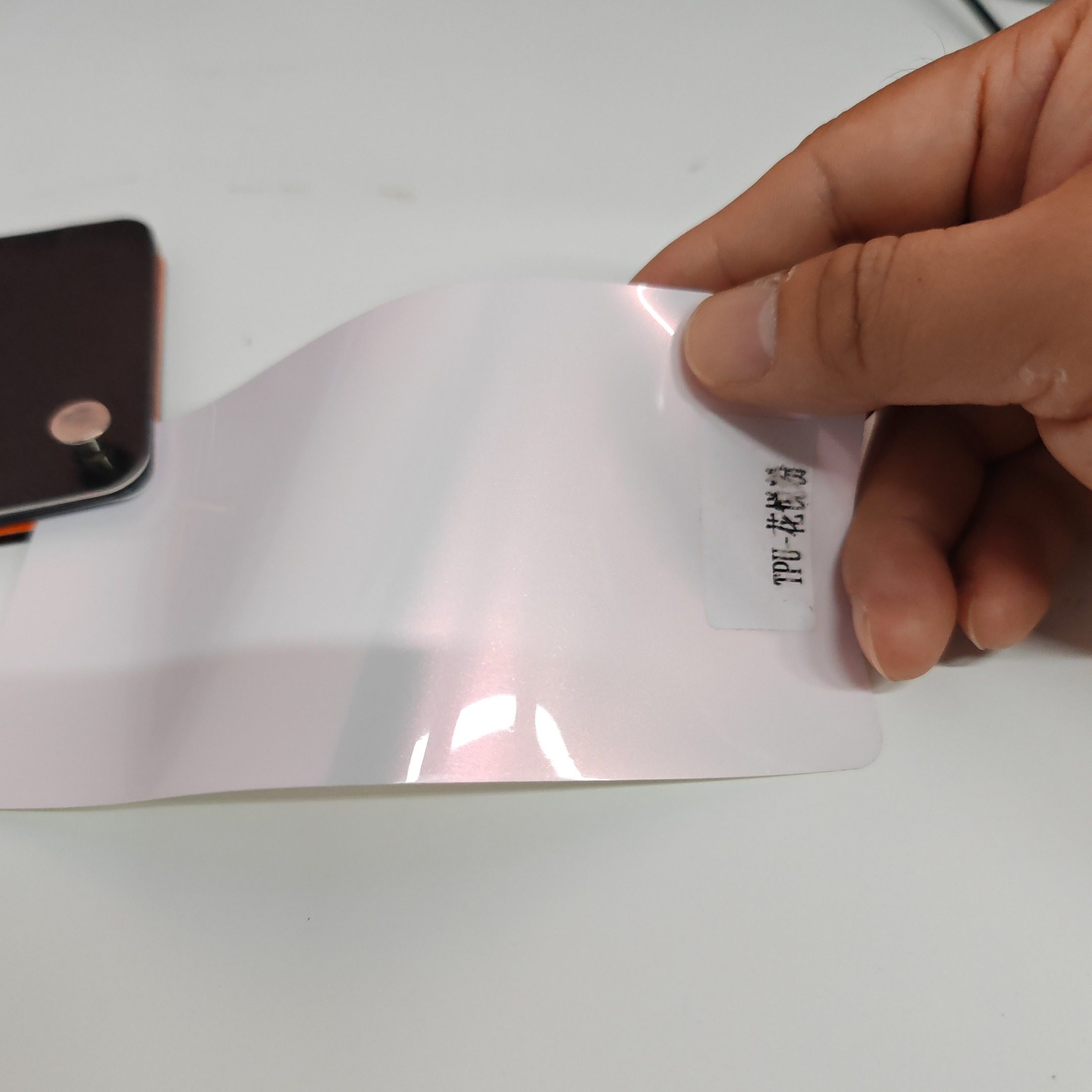 Baoyu Window Film Factory