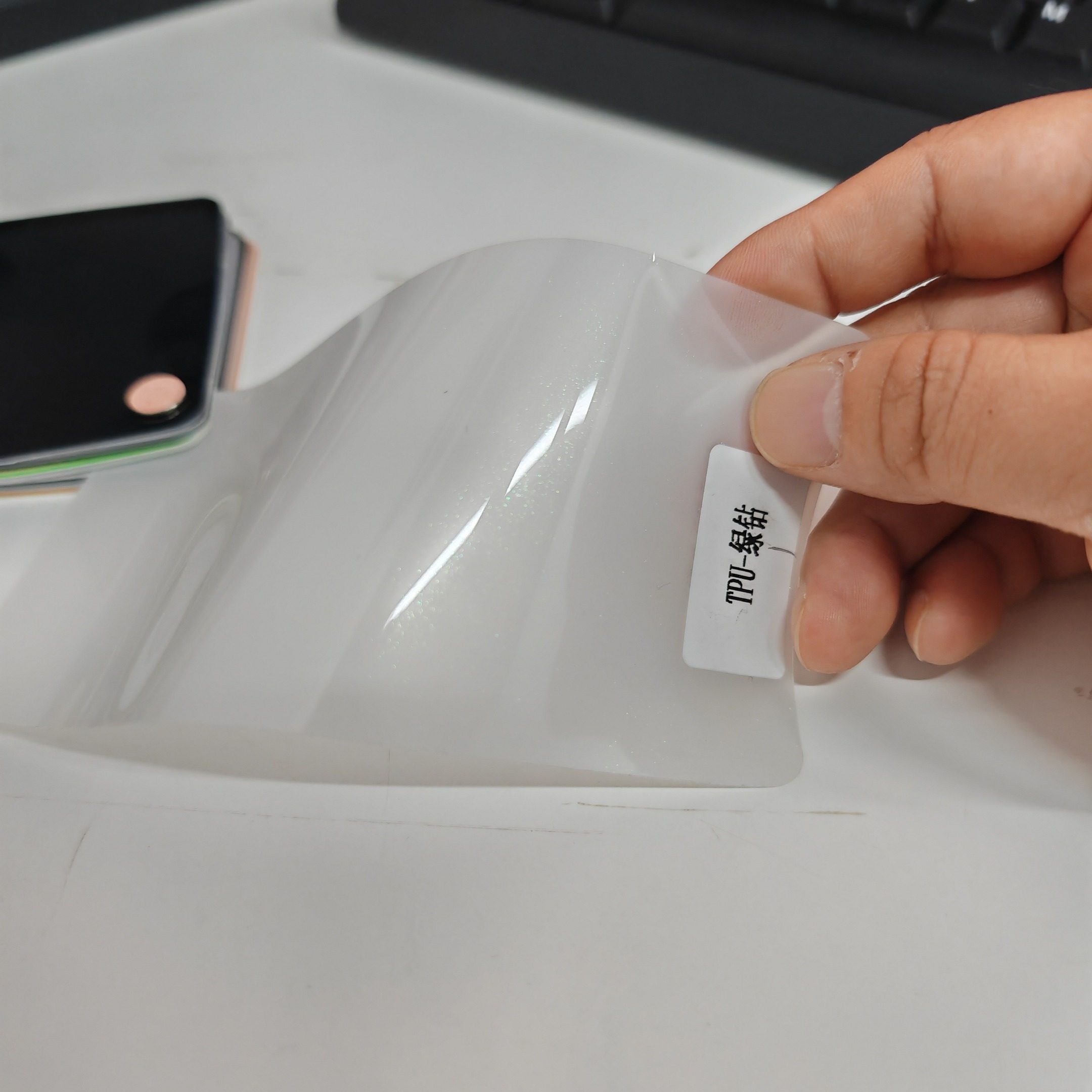 Baoyu Window Film Factory