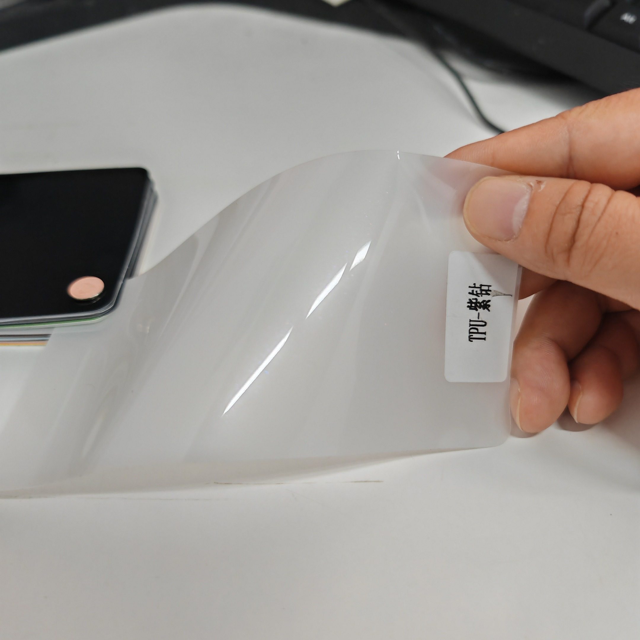 Baoyu Window Film Factory