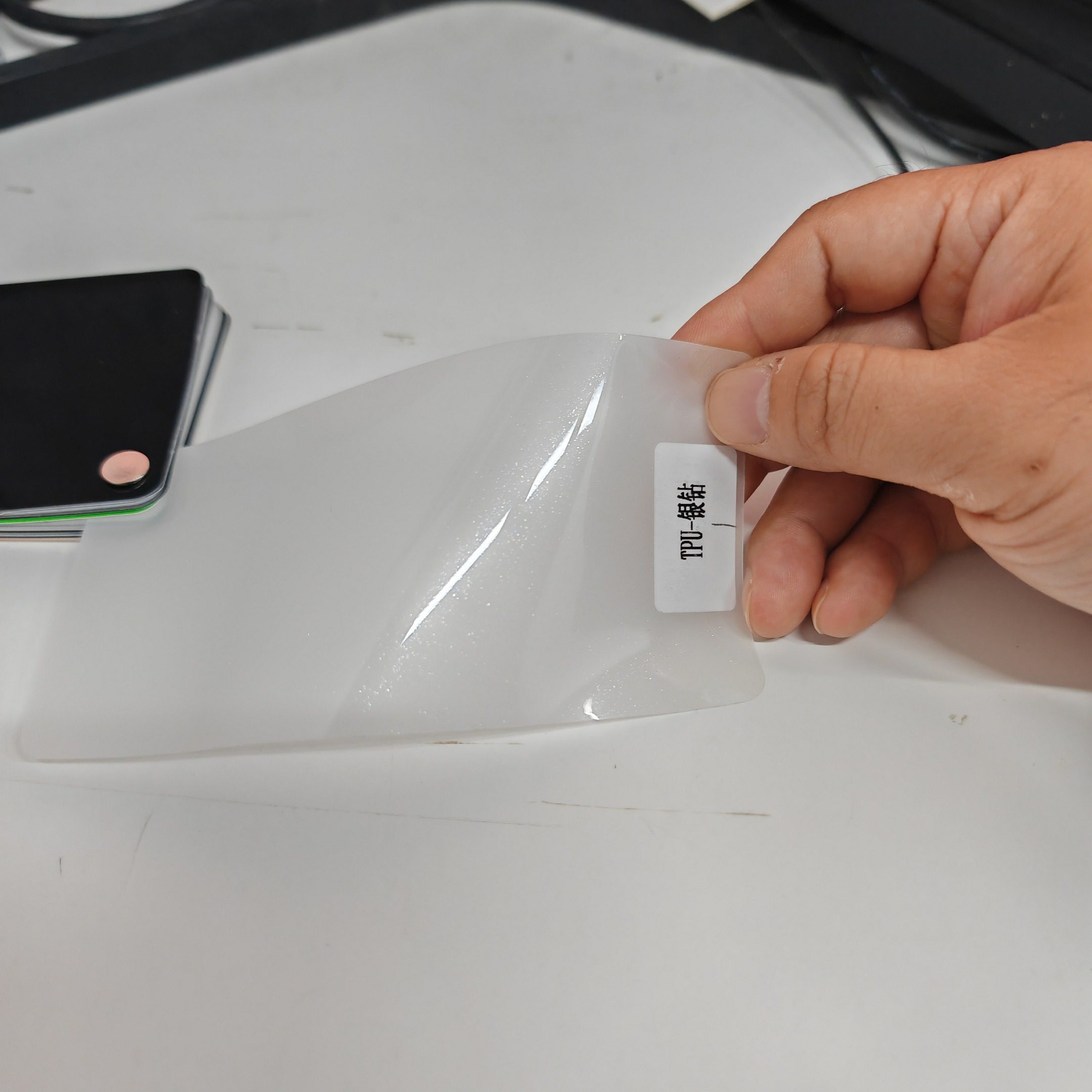 Baoyu Window Film Factory