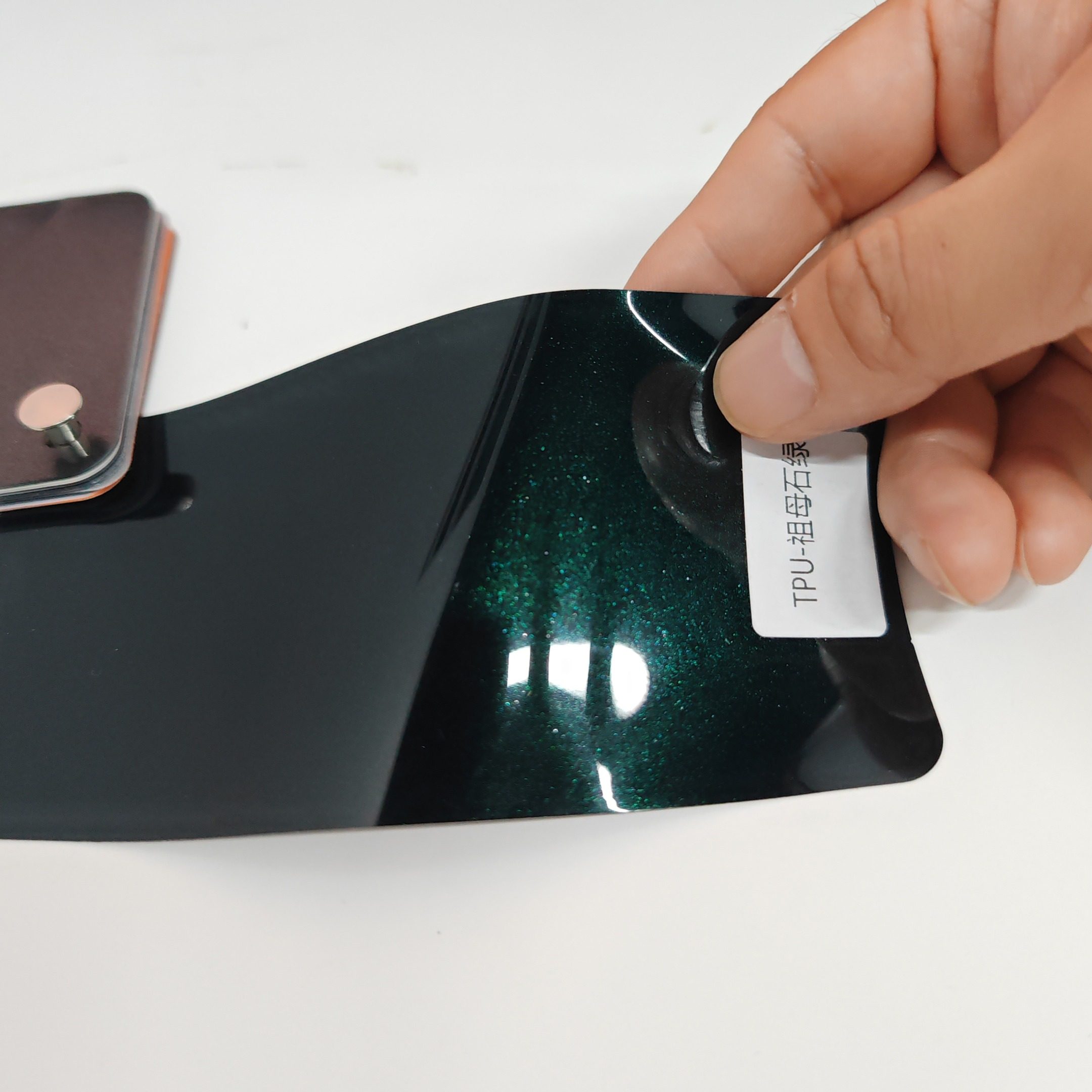 Baoyu Window Film Factory