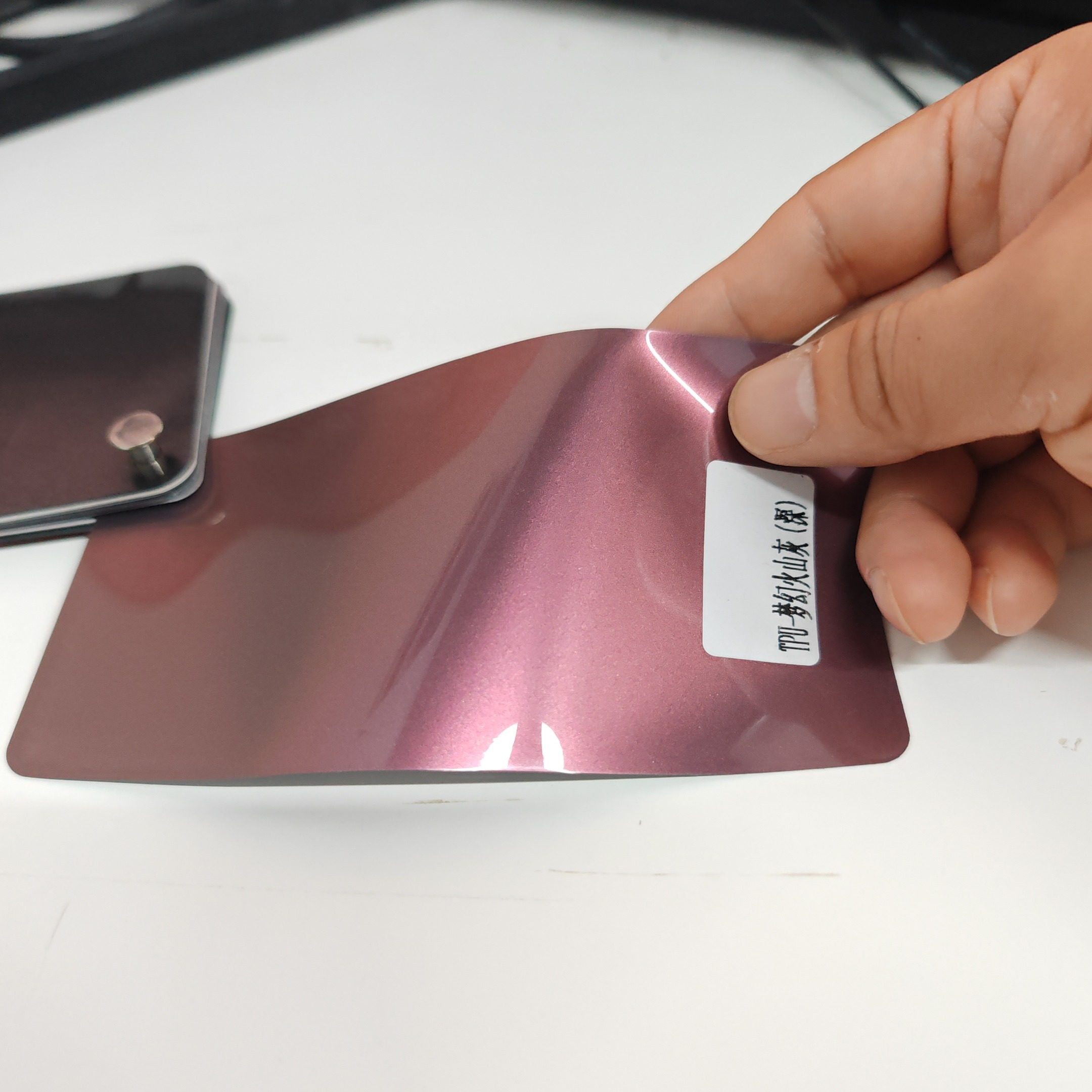 Baoyu Window Film Factory