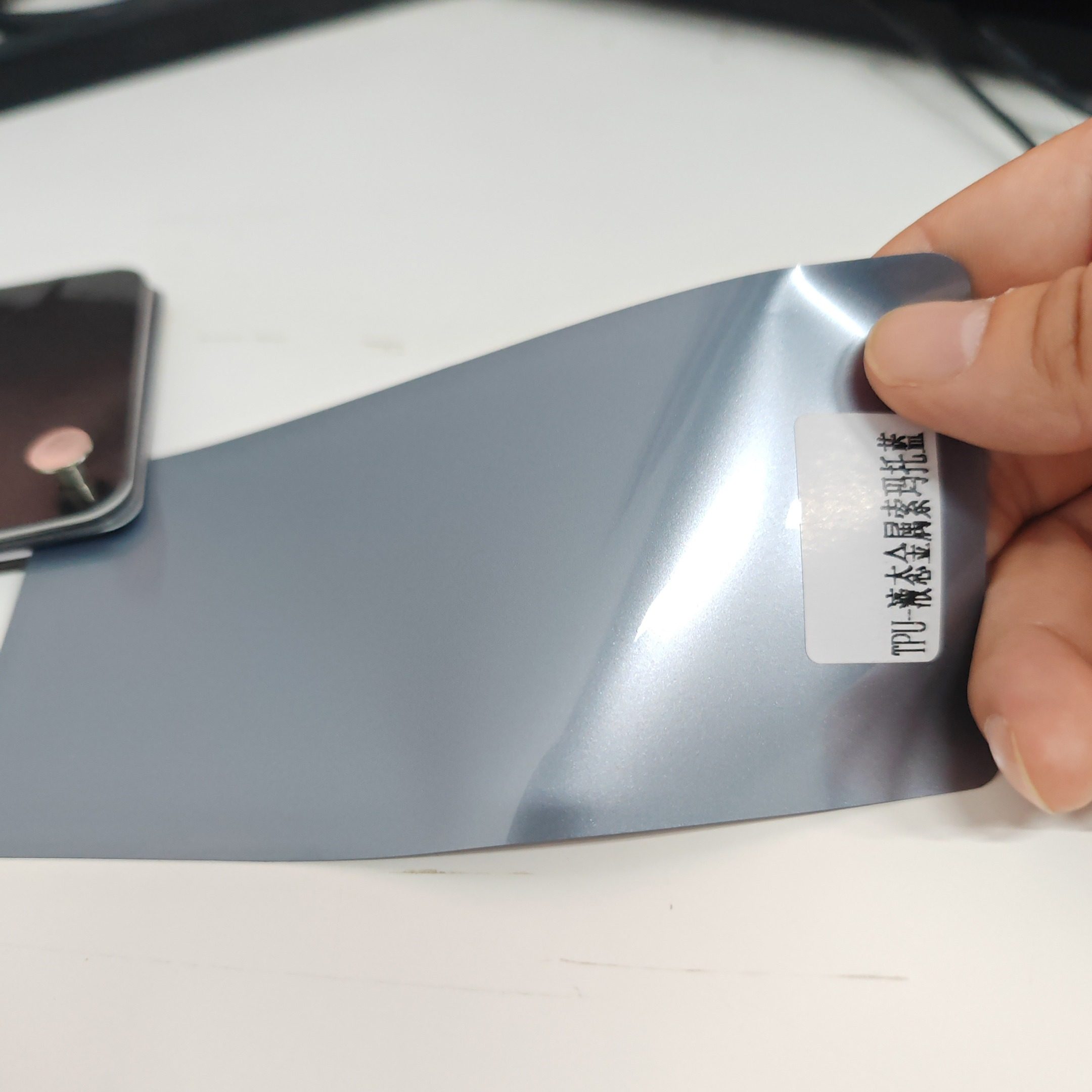 Baoyu Window Film Factory