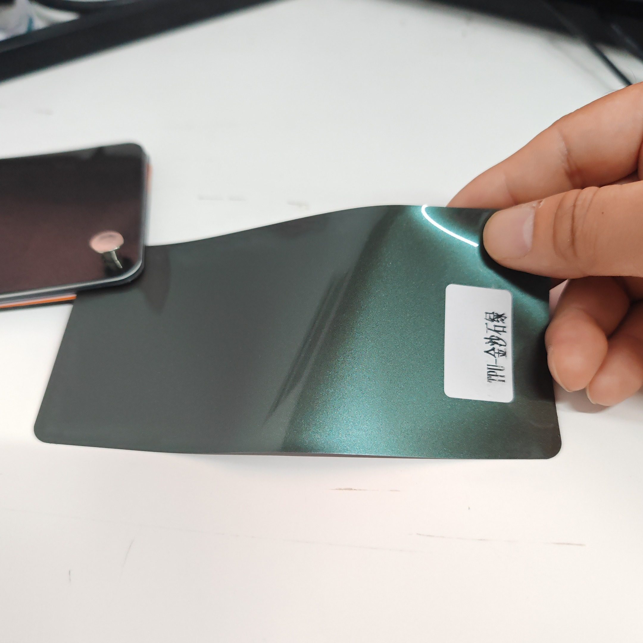 Baoyu Window Film Factory