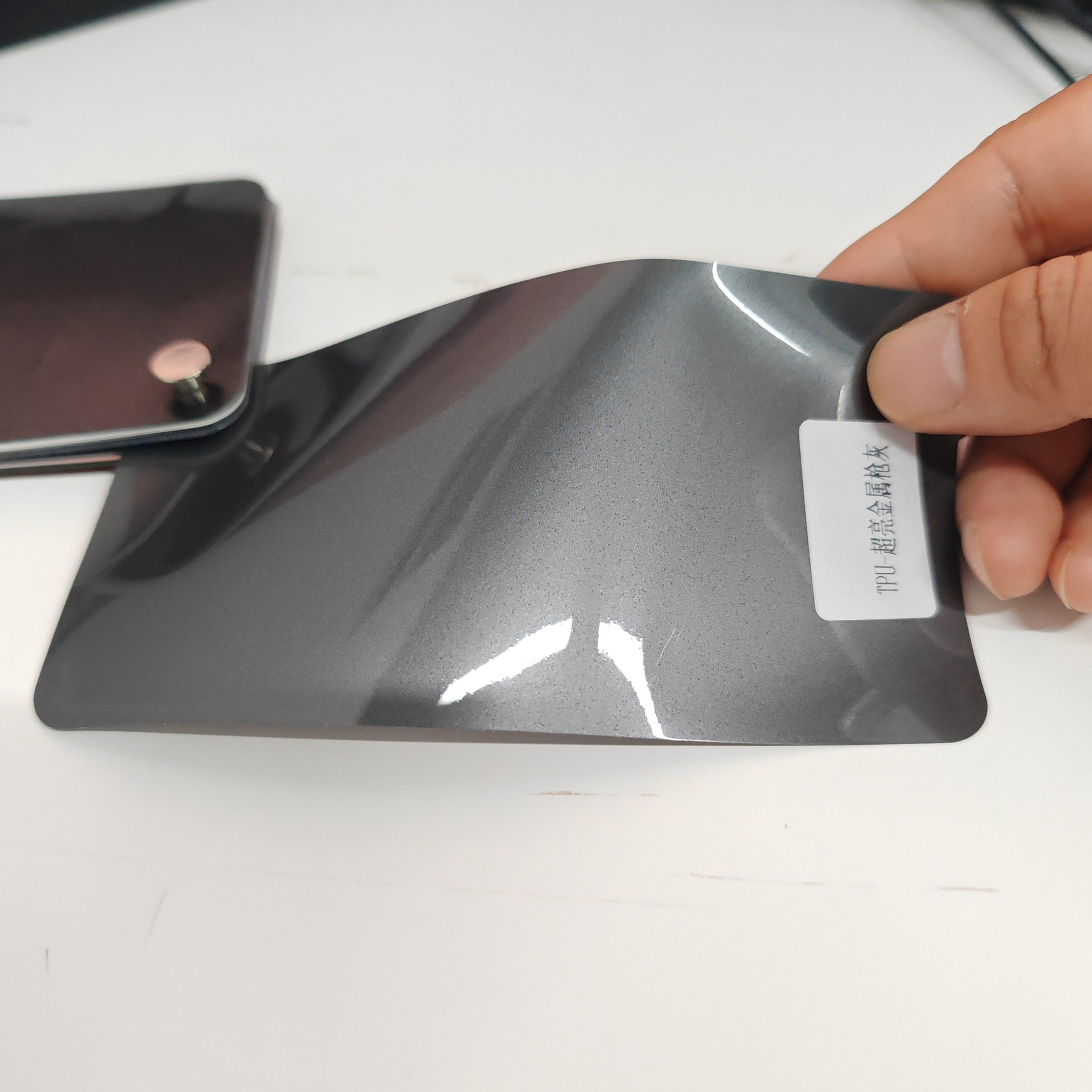 Baoyu Window Film Factory