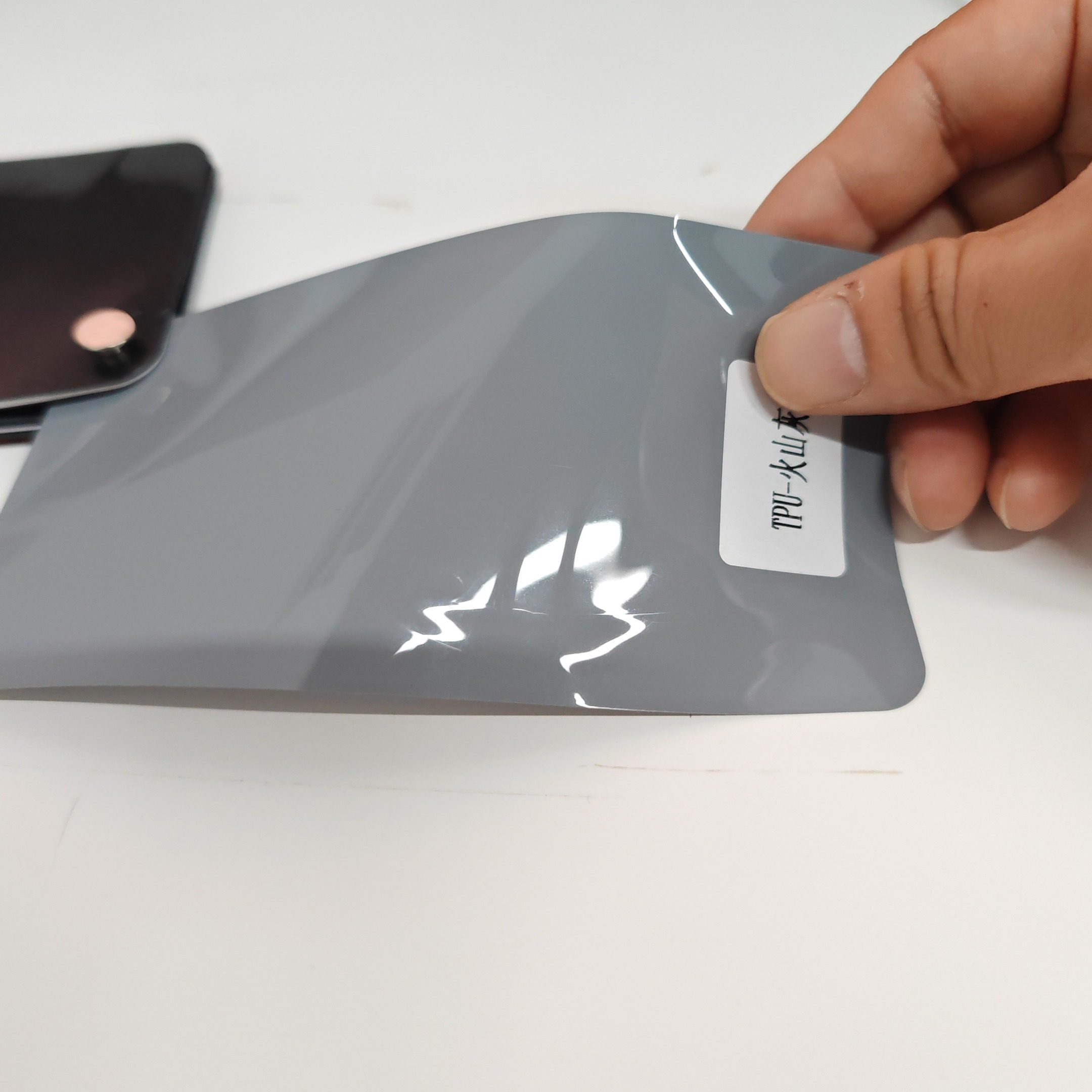 Baoyu Window Film Factory