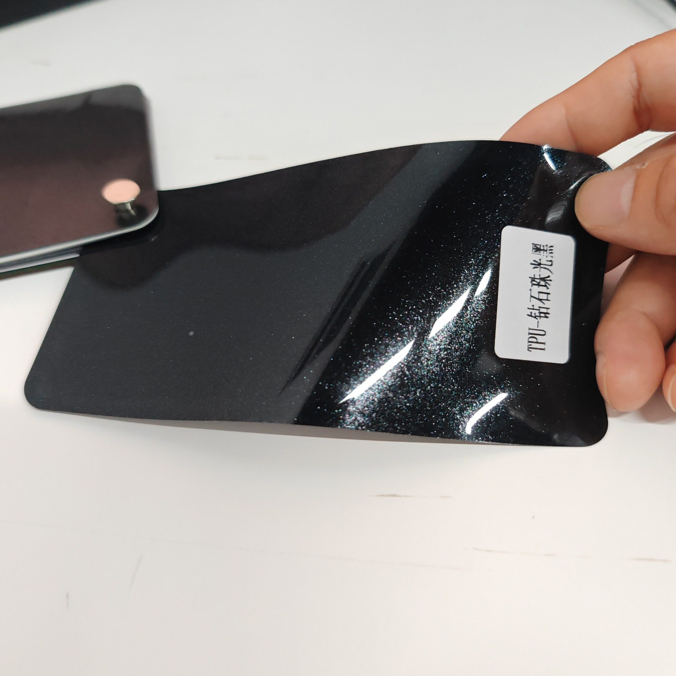 Baoyu Window Film Factory