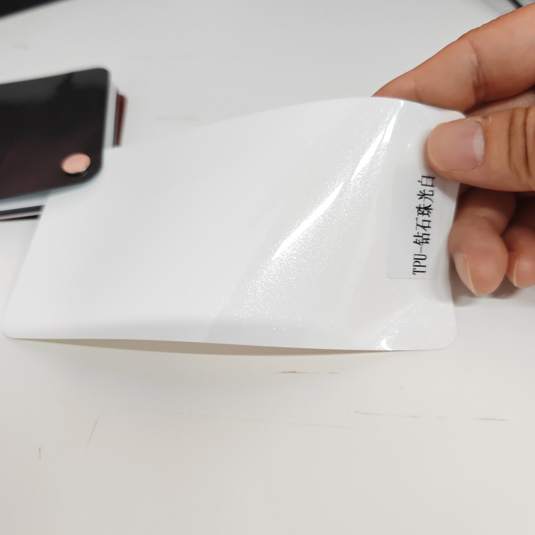 Baoyu Window Film Factory