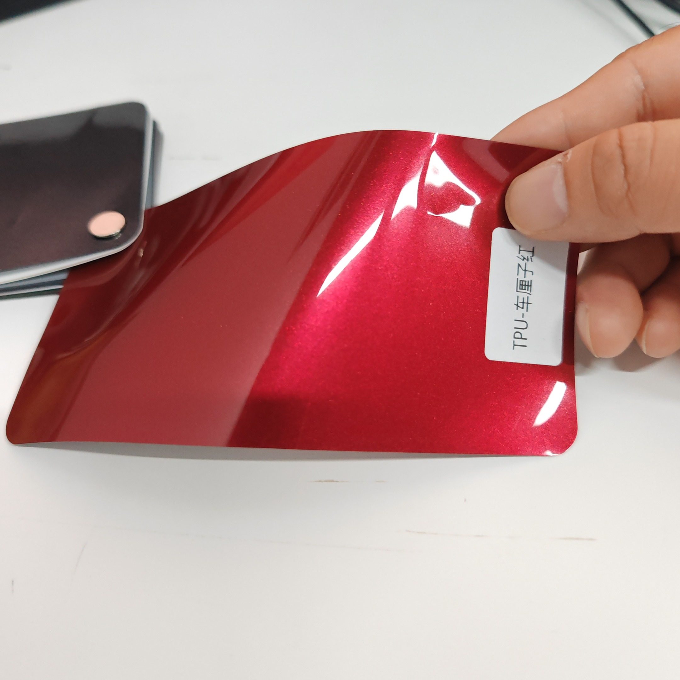 Baoyu Window Film Factory