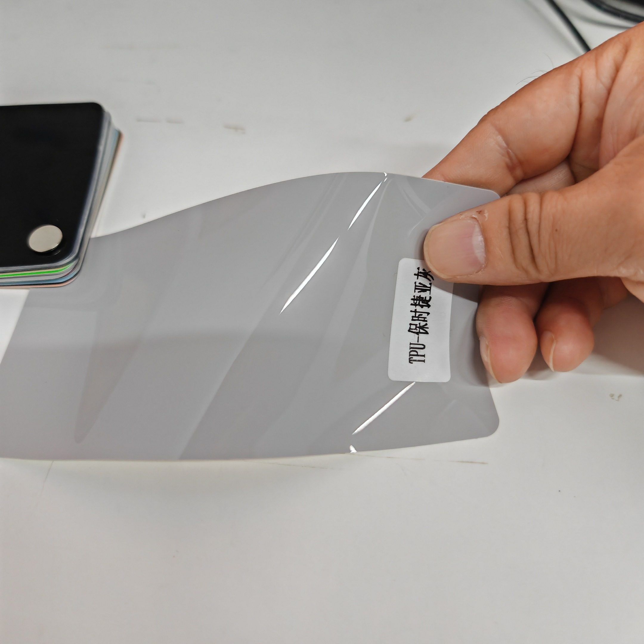 Baoyu Window Film Factory