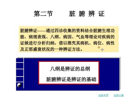 【五行中医】快速治愈小孩腹痛一例