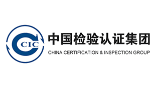 中国检验认证集团