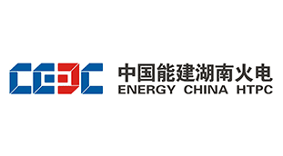 中国能建湖南火电