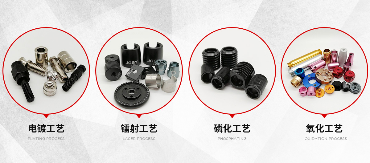 Tianchuang Precision Metal & Plastic Products(SZ)Limited