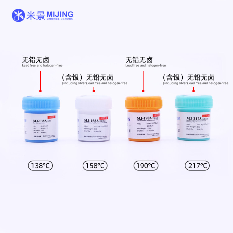 MIJING 138° 158° 190° 217° Tin slurry