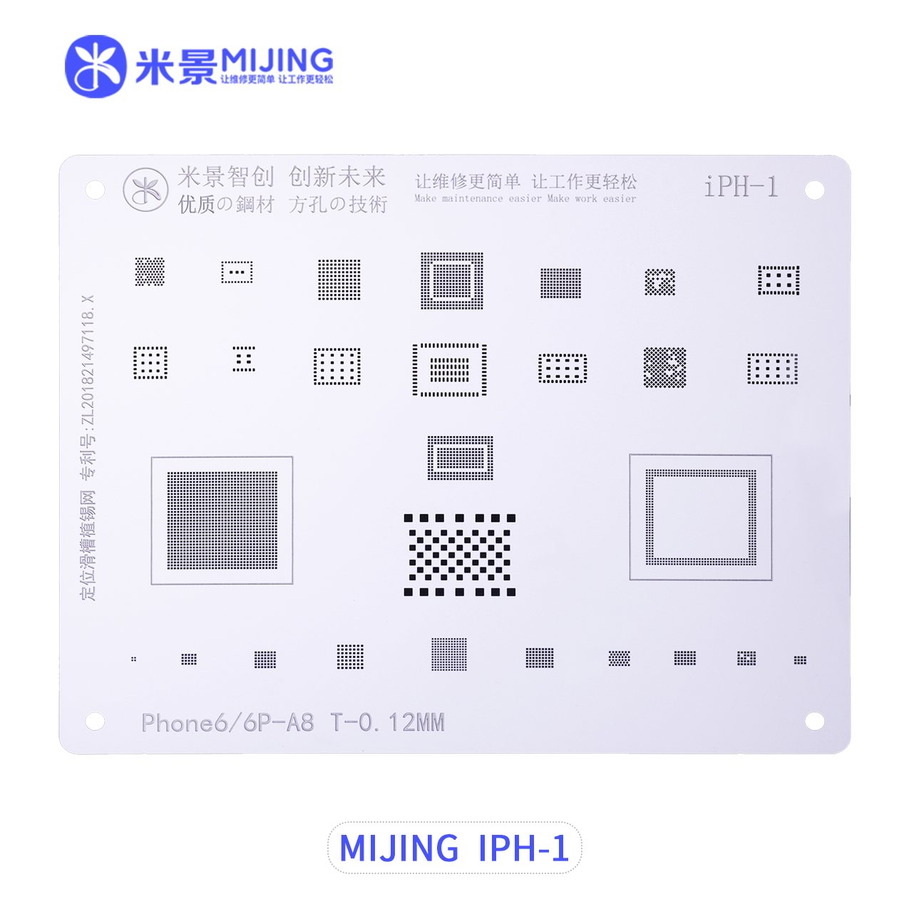 MIJING iPhone/iPad Positioning chute mesh