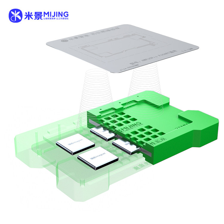 MIJING M21 universal planting tin platform