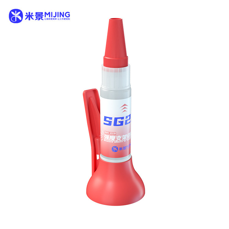 MIJING SG23 bracket Strong glue